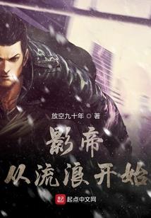 云游四方