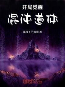 诡术轮回