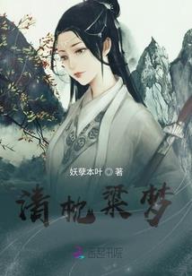风华崛起之千羽国