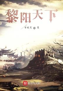 雪之殇：别离心城