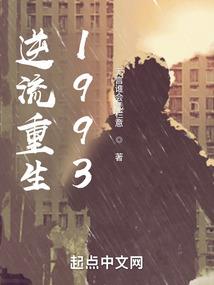 重生之纨绔狂妻