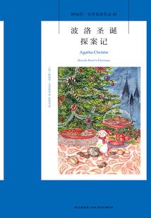 诸王乱政之黎境风云