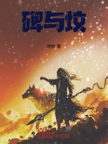征战万宇