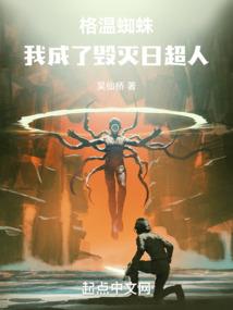 戮天典