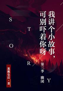 属于少女爱丽丝的青春