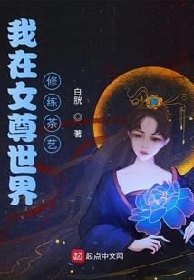 末夜崛起