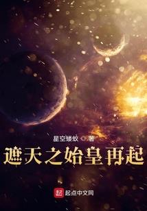 诸天万界任务系统