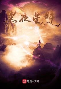 迎着太阳化成灰