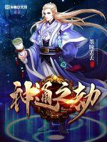 召唤之黑客传说