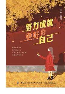 长眠