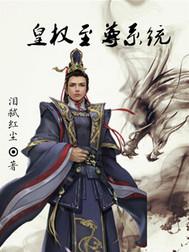 异类阴阳师