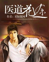 玄元登仙