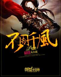 起源成神路