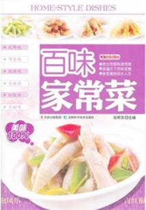 开花的仙人掌
