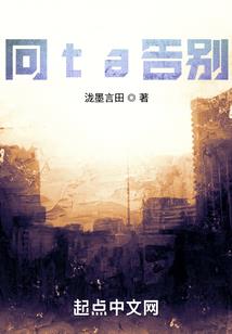 请让她消失