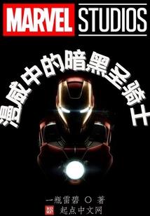 狂笑之鸦