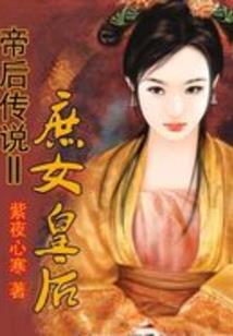 浮华落烬