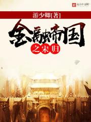 重生，和初恋分手那天