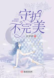 我一不小心成就了女帝