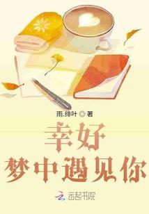 你好这里笑笑