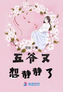 樱时进行曲