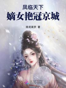 载道济世