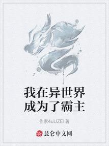 腹黑萌宝：爹地快到碗里来