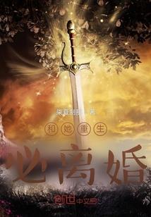 魔女诞生！魅惑天下