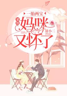 混沌仙塔