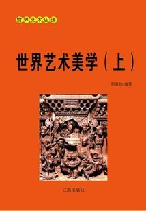 巴奴传