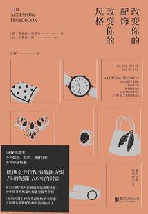 逝者说白