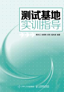 北纬30度的彼岸