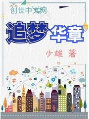 萌后在冷宫