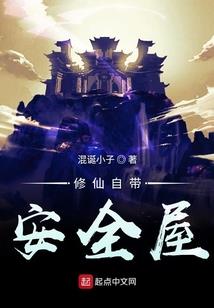 男护士养成记