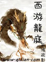 高校群雄