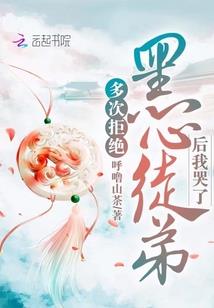 修炼之神降