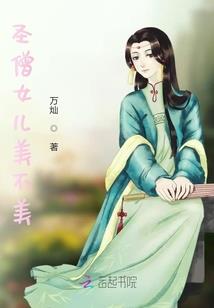 日出岐山