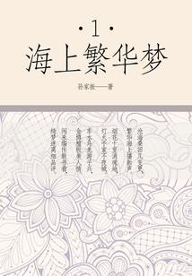 玄幻阵祖