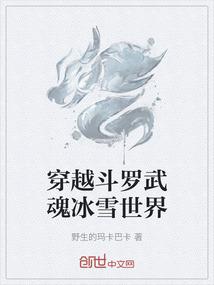 逆天坎途
