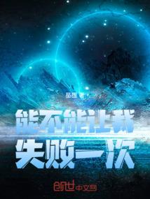 凌煌传