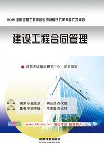 明末煞星