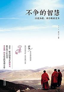 天道轮盘之暗行者