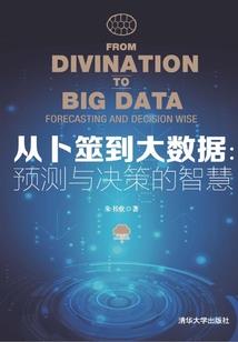 永远的高一2班