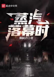 穿越之超时空救援