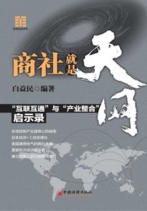 火影之至高无上系统