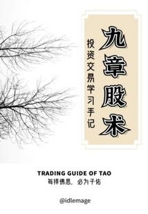 恼杀坑学