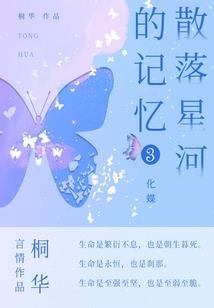 喵喵的星月夜