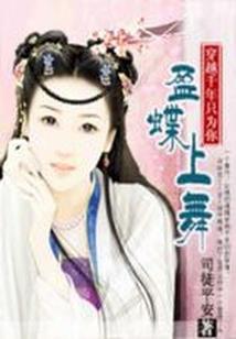 丹药传奇