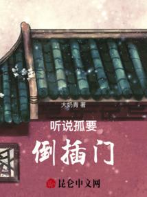 长生从救助妖女开始
