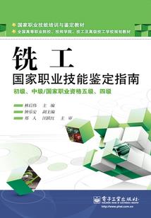 溺于钩吻